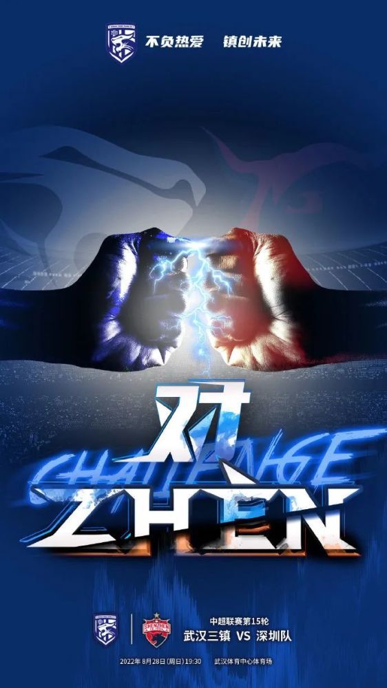《真人快打》的筹拍过程十分艰难，从立项至今已经过了三年半，终于开机拍摄众位主演也难掩兴奋，集体摆出功夫造型为影片造势